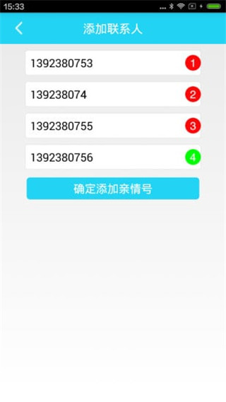 校金童