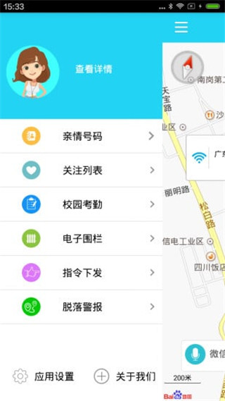 校金童