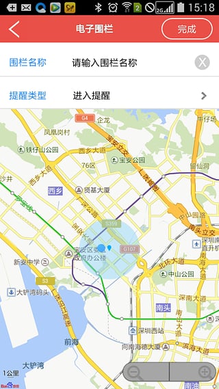 HuBaoXing护宝星定位手表