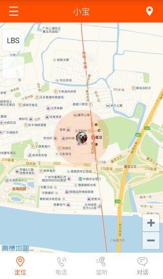 米橙儿童腕表