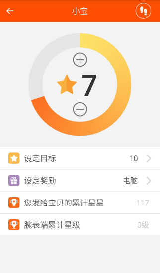 米橙儿童腕表
