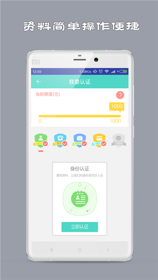 高校贷款