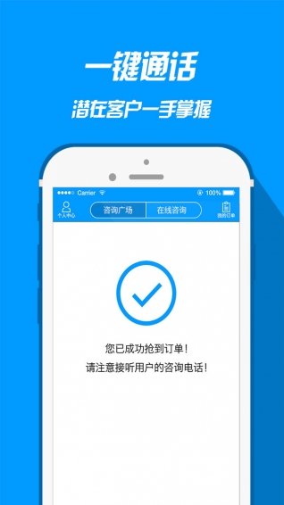红帽法律卫士律师版
