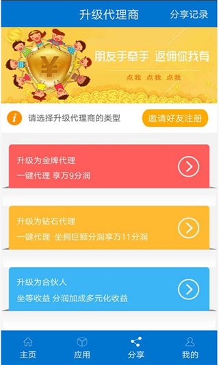 汇盈宝