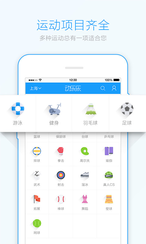 动乐乐