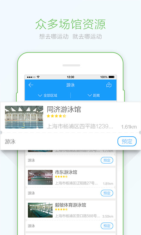 动乐乐