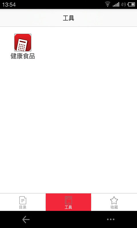 人鱼线健身器