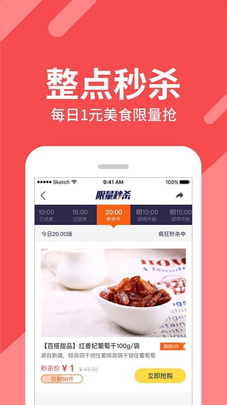 百草味