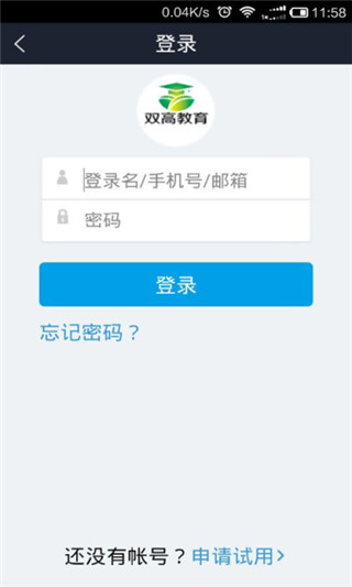双高考研