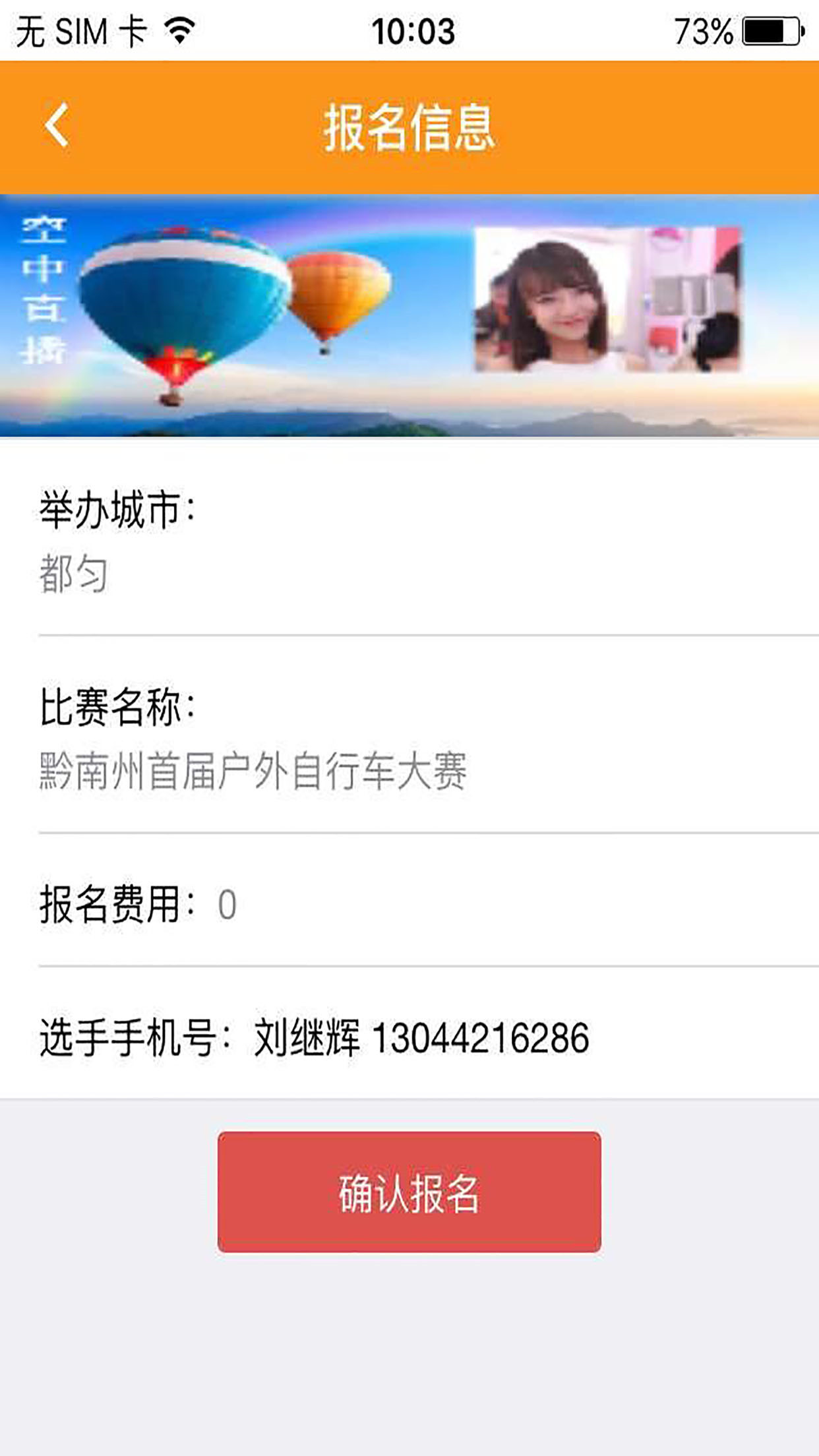 城竞联盟
