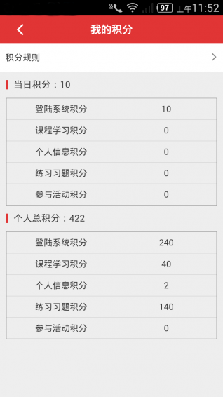 法宣在线