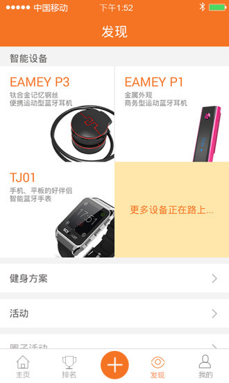 卓易健康