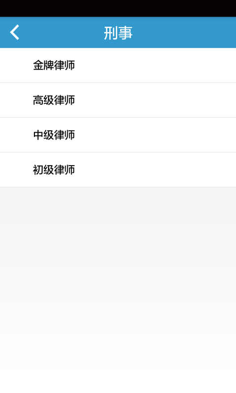 广东律师