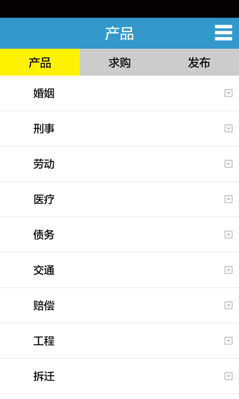广东律师