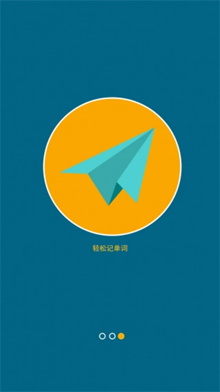 考研词汇速记