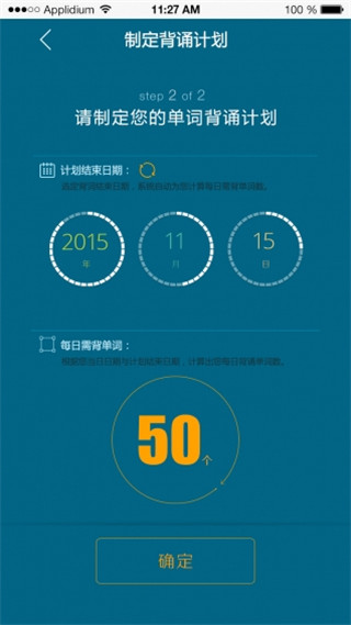 考研词汇速记