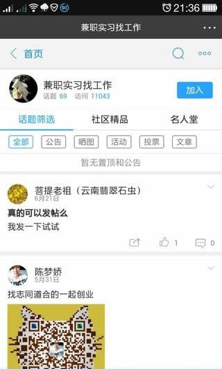 光明考研