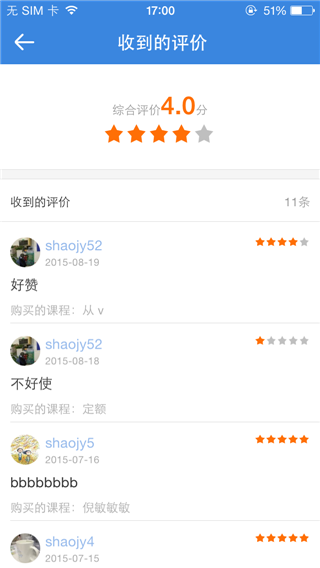 考研帮老师版