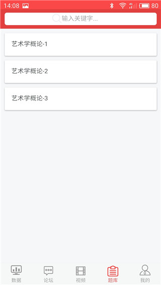 考研人