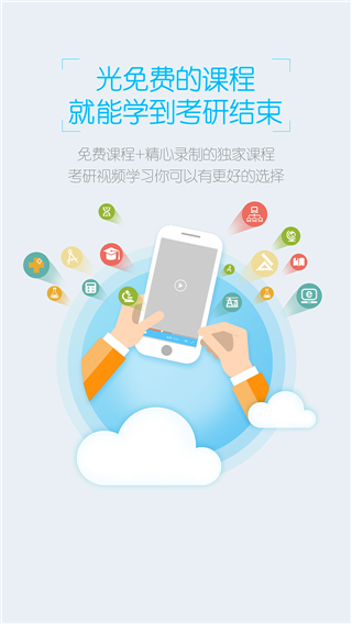 考研政治必背
