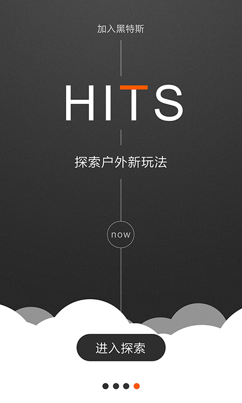 凯创户外