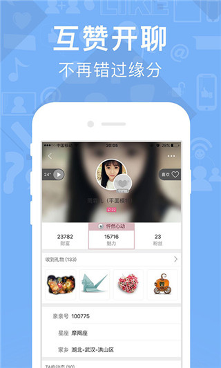 要吗