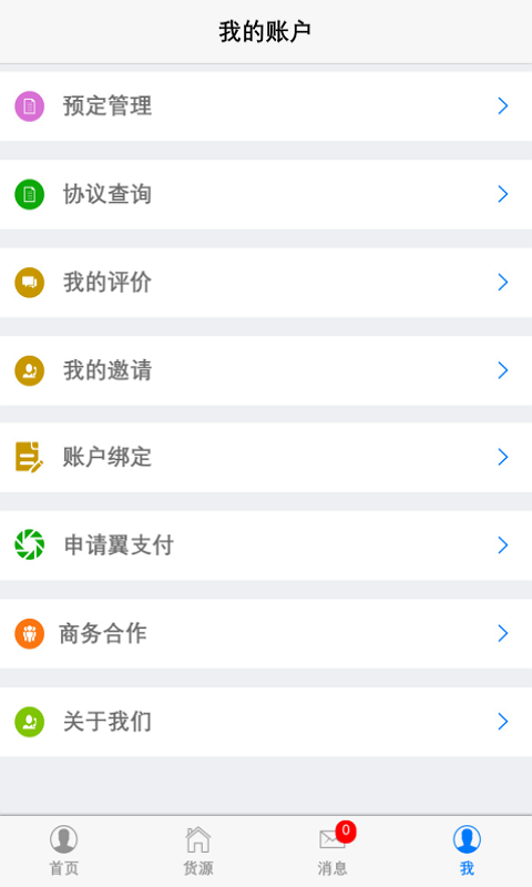 陕煤汽运