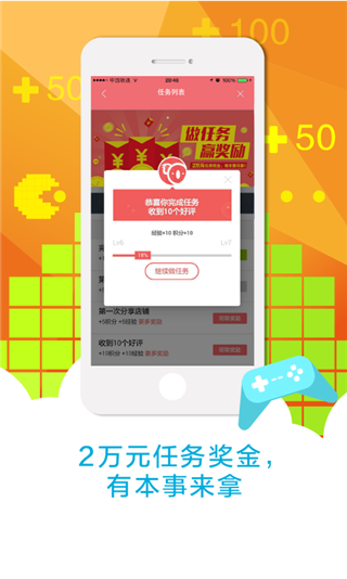 考拉商圈