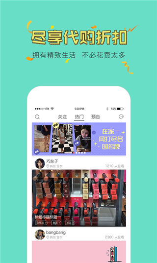 蜜汁代购