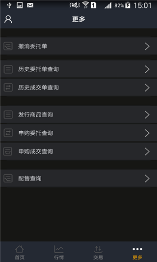 吉商藏品中心