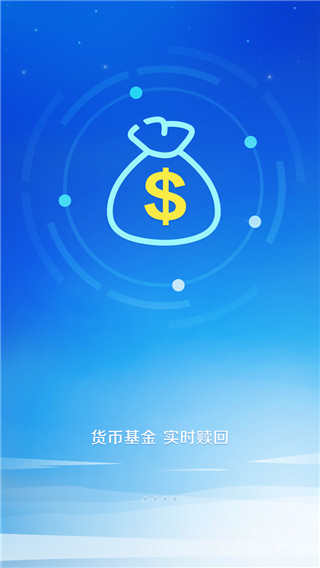 嘻牛基金