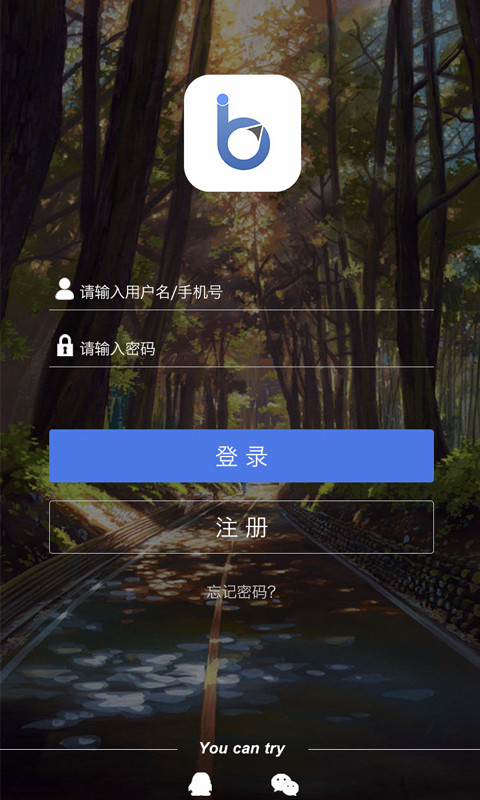步道探秘