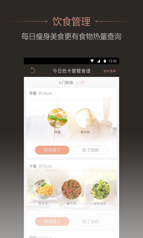 轻加