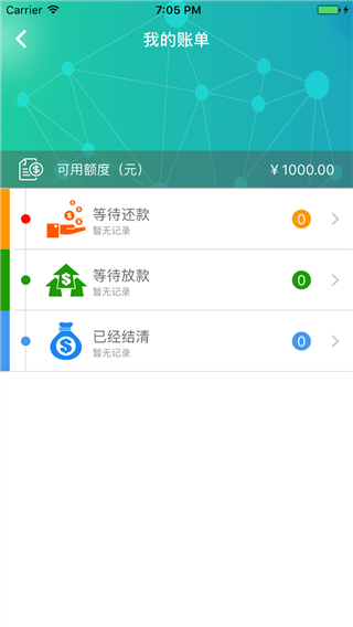 莫愁花