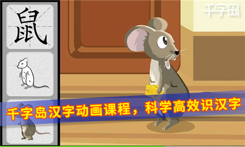口袋童年