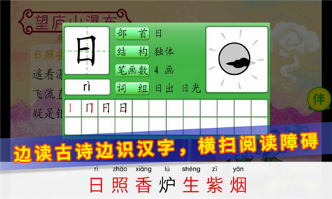 口袋童年