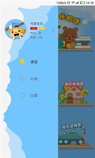 麦田园