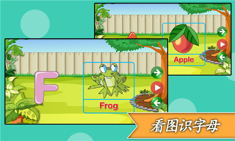 儿童学拼音写字