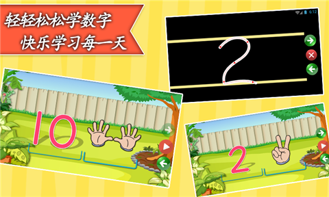 儿童学拼音写字