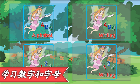 儿童学拼音写字