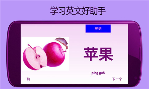 幼儿常用汉字学习