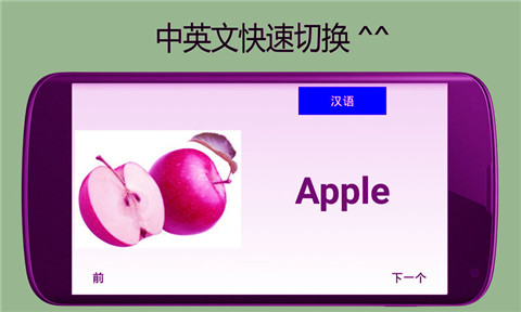 幼儿常用汉字学习