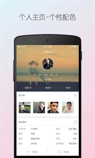 ZANK赞客