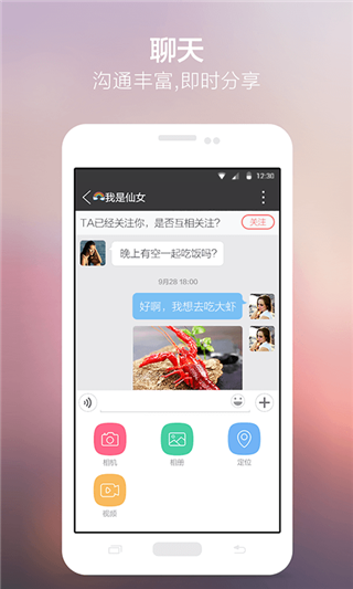 拉拉公园