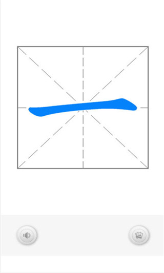 学前汉字500