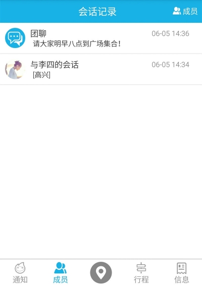 火柴头导游版
