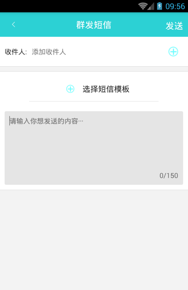 旅行专家导游端