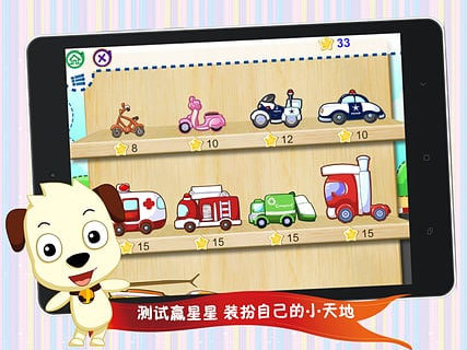 哈利学前班四五快读学汉字