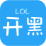 开黑助手