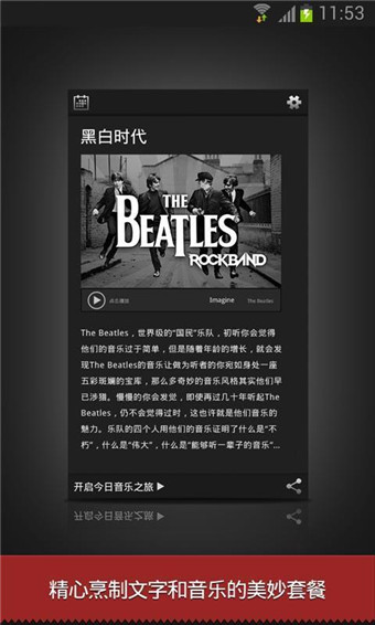 小布丁音乐